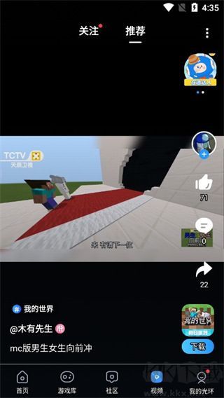 光环助手华为版