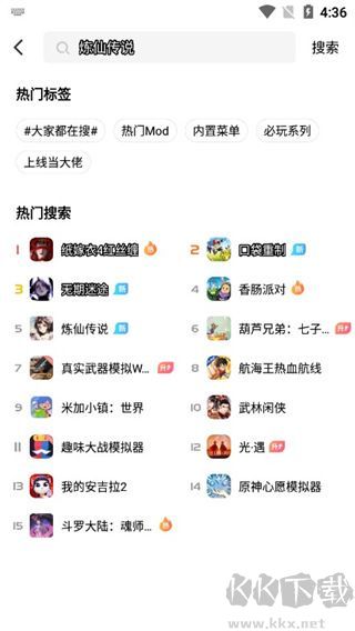 光环助手华为版