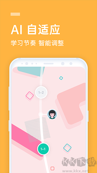企业流利说