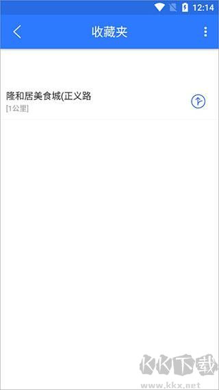 北斗卫星导航最新版