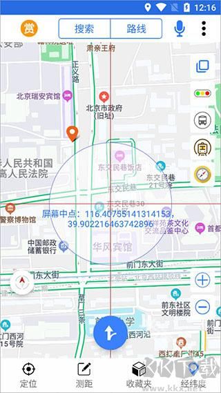 北斗卫星导航最新版