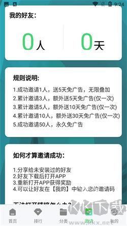 斑马视频app免费版