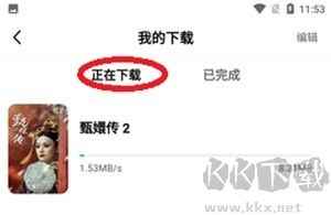 斑马视频app免费版