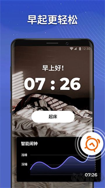 睡眠追踪app最新版