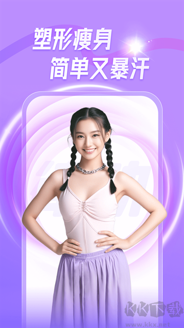 律动鼓点舞完整版