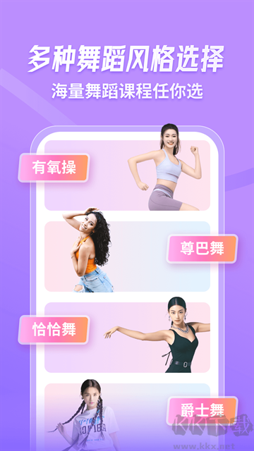 律动鼓点舞完整版