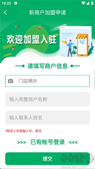 中邮e通优质版