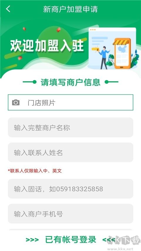 中邮e通优质版
