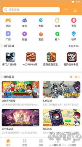 7399游戏盒原版