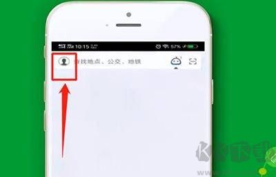 高德车主司机端手机版