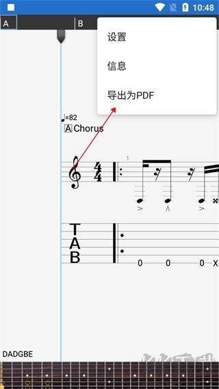 guitar pro官网版