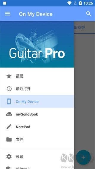 guitar pro官网版