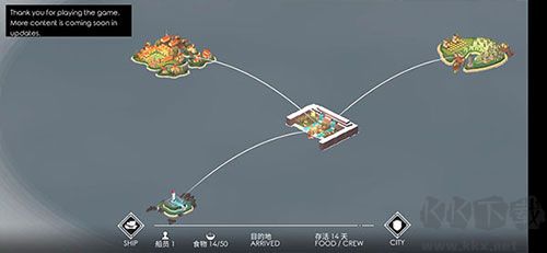 篝火2未知的海岸(TheBonfire2)