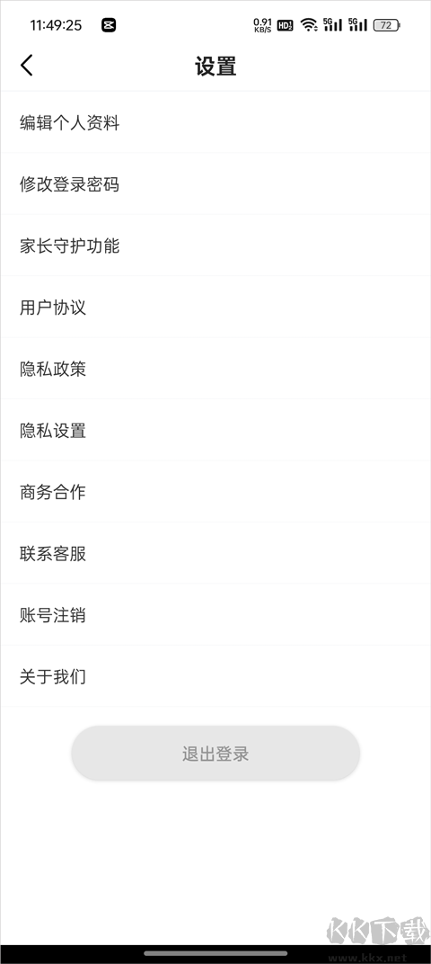 麦咭TV安卓版