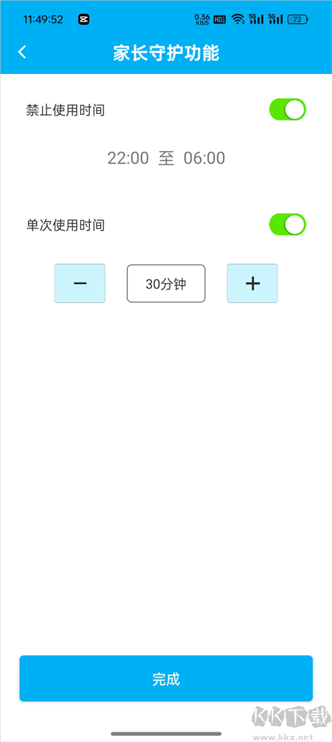 麦咭TV安卓版