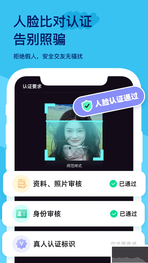 搭子星球