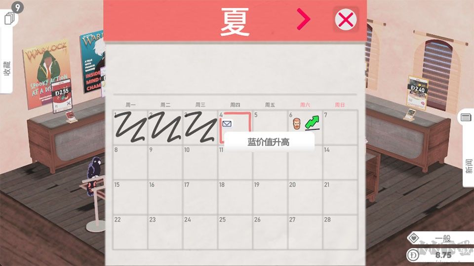 卡牌之王(Kardboard Kings)