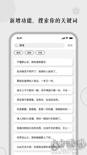 顶尖文案免费版