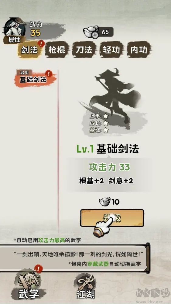 真的学会吗