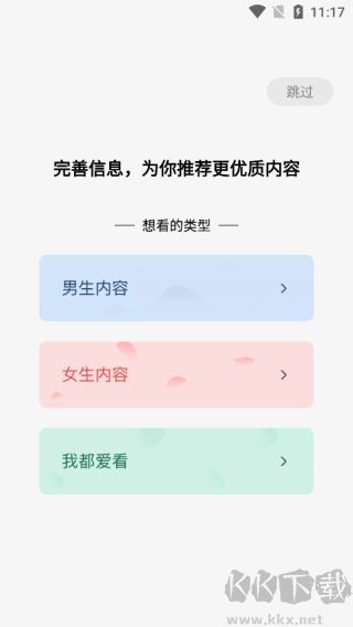 蛋花免费小说全免费版