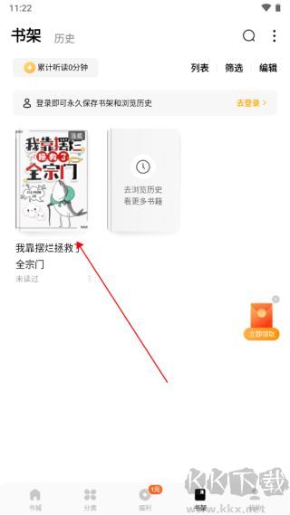 蛋花免费小说下载链接