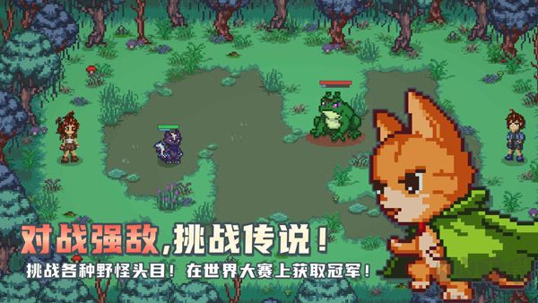 小丘妖怪