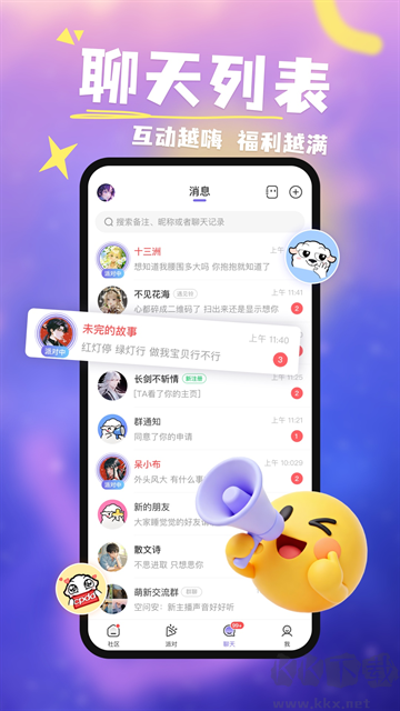 达咩app正版
