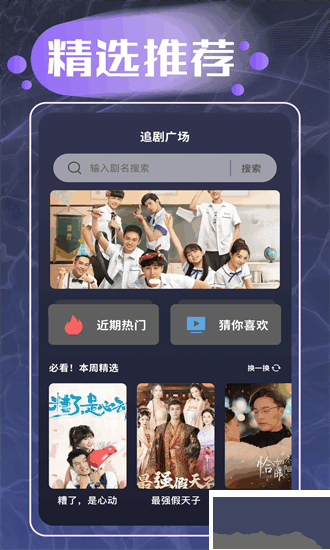 魔力看app纯净版