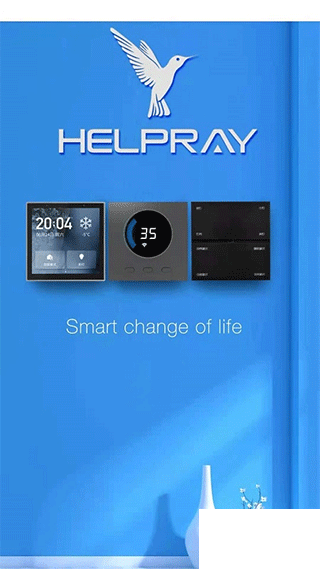Helpray智能