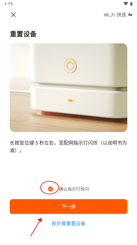 Helpray智能
