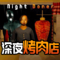 恐怖都市怪谈v1.0安卓版