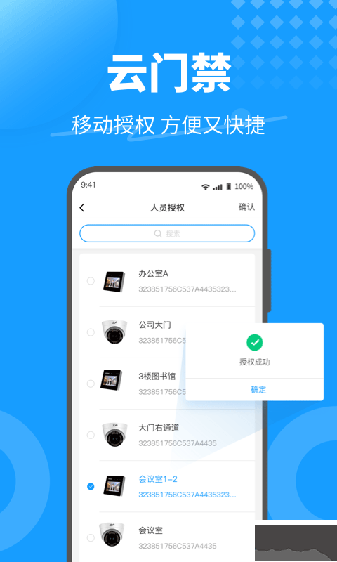 KeyFree