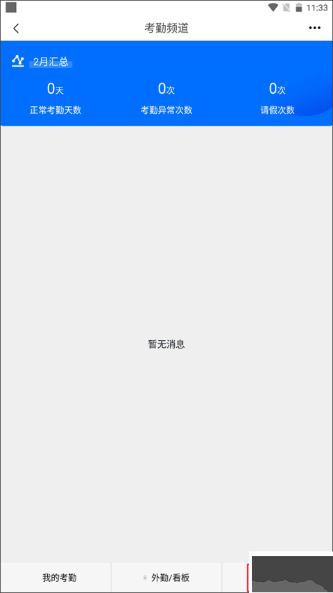 KeyFree