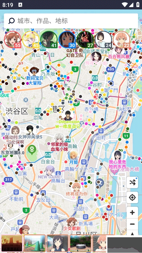 anitabi动画巡礼手机版