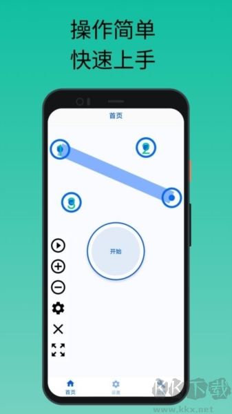 香蕉自动点击器免费版