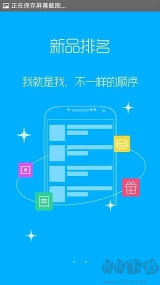 机锋市场手机版