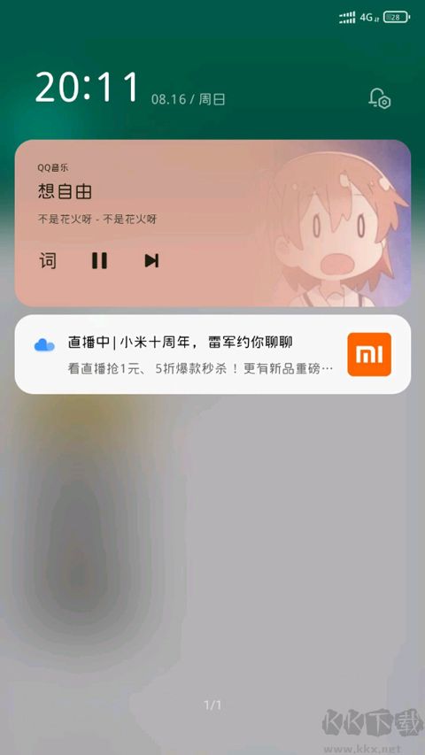 小米服务框架