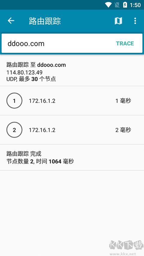 PingTools Pro