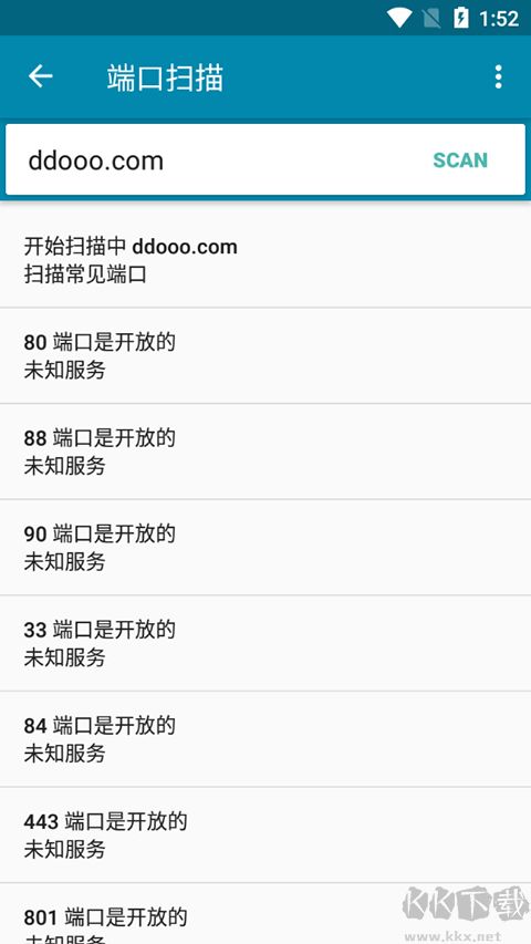 PingTools Pro
