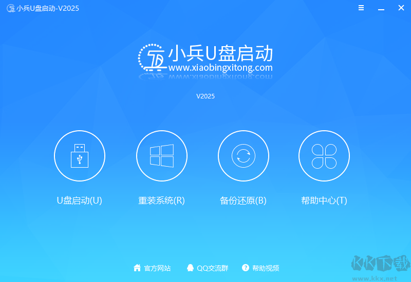 小兵U盘启动