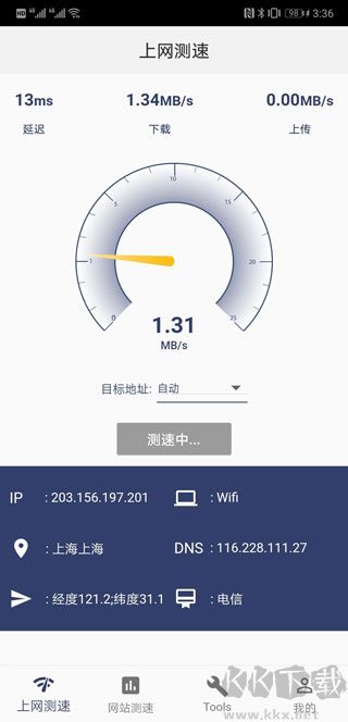 17ce测速