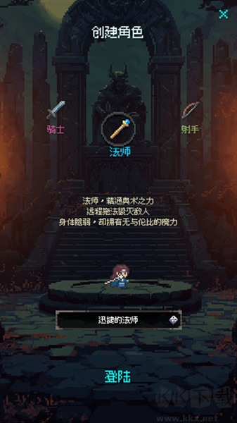 地牢摸鱼王