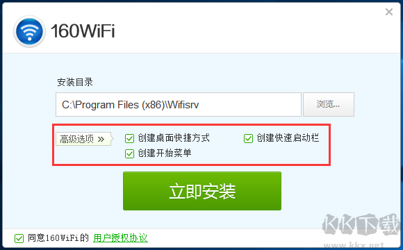 160WiFi