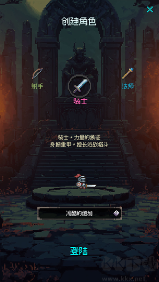 地牢摸鱼王