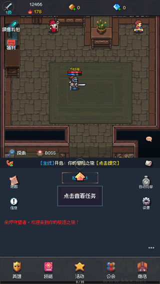 地牢摸鱼王