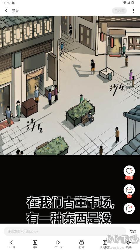FAKKU漫画免费版