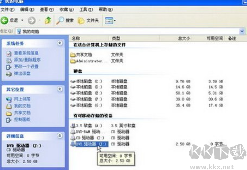 免费虚拟光驱(DAEMON Tools Lite)官网版