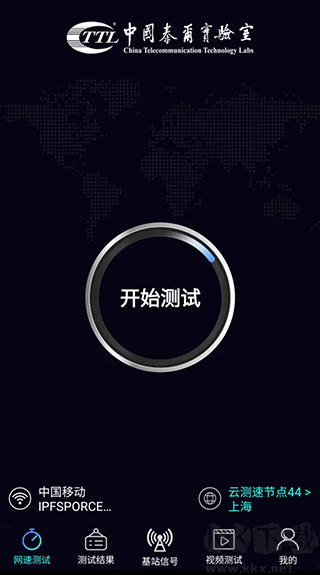 泰尔网测