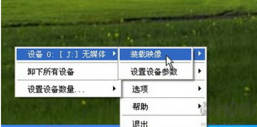 免费虚拟光驱(DAEMON Tools Lite)官网版