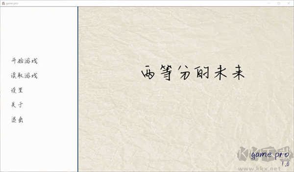 相变临界